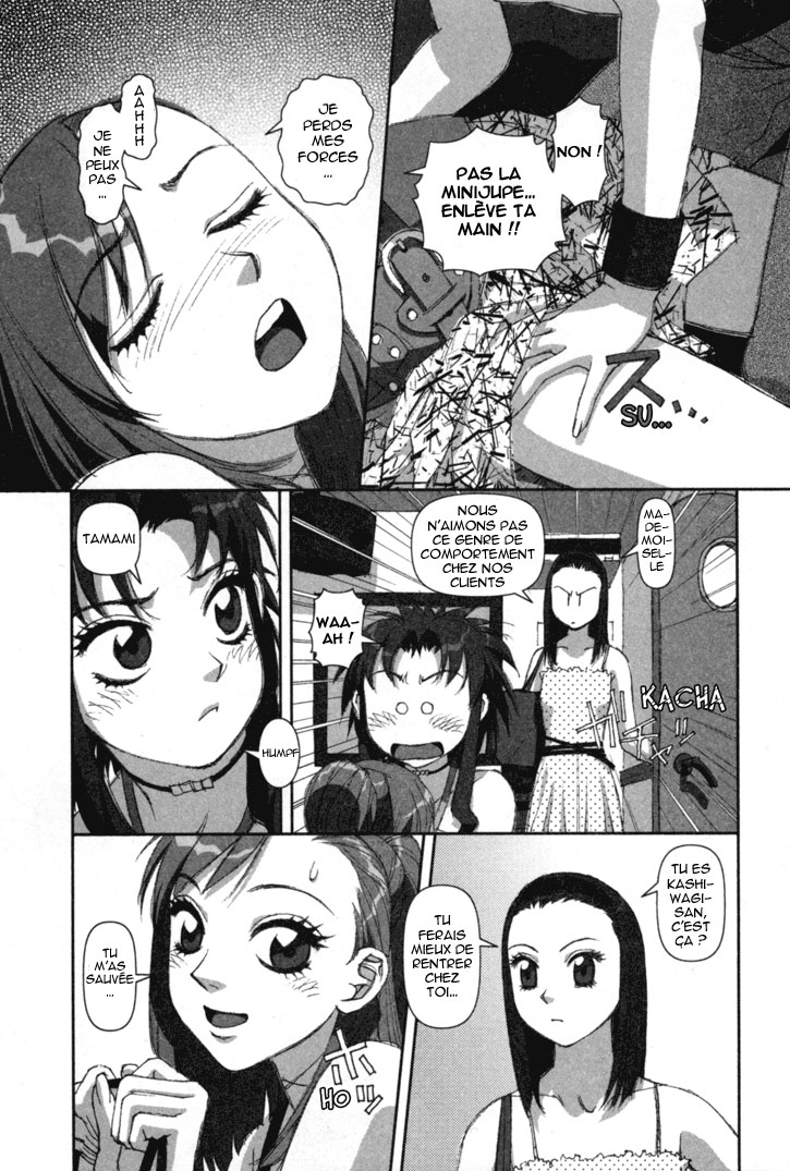 img Boku no Futatsu no Tsubasa 26